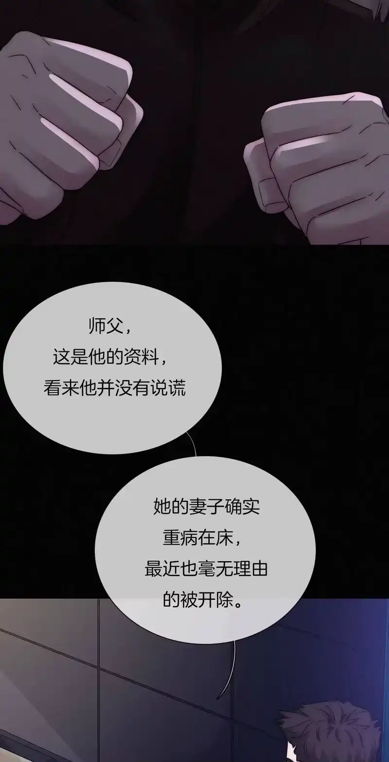 有猫的迷宫_h 007 铁窗、无泪 第12页