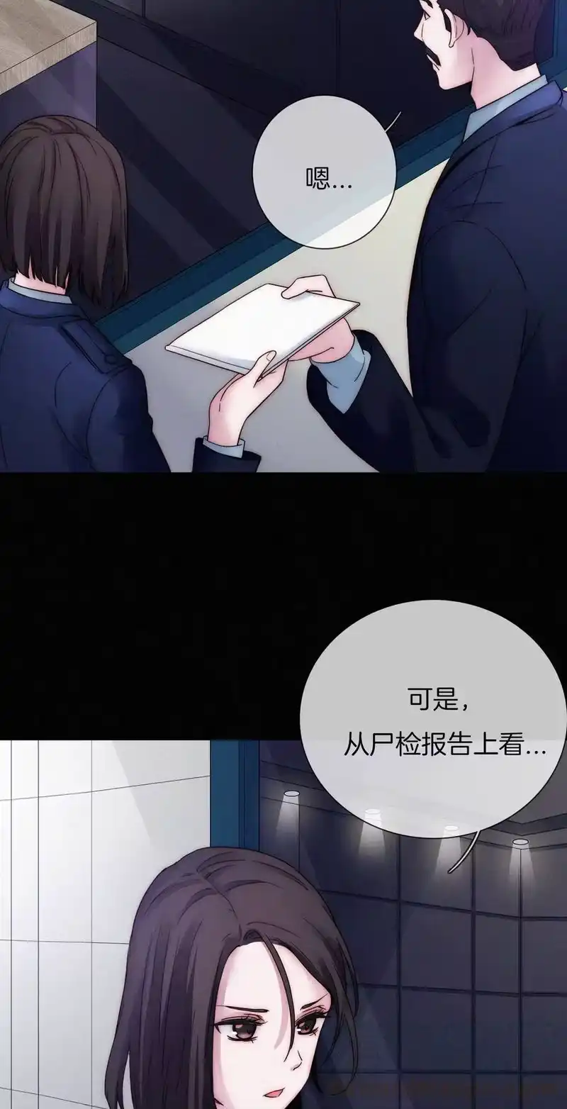 有猫的迷宫_h 007 铁窗、无泪 第13页