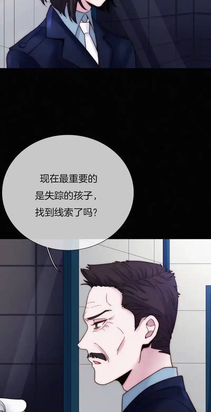 有猫的迷宫_h 007 铁窗、无泪 第14页