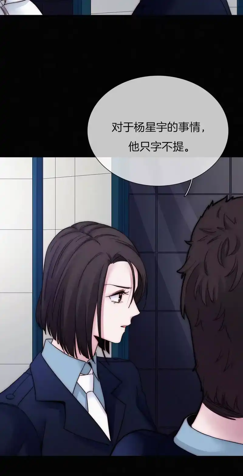 有猫的迷宫_h 007 铁窗、无泪 第15页