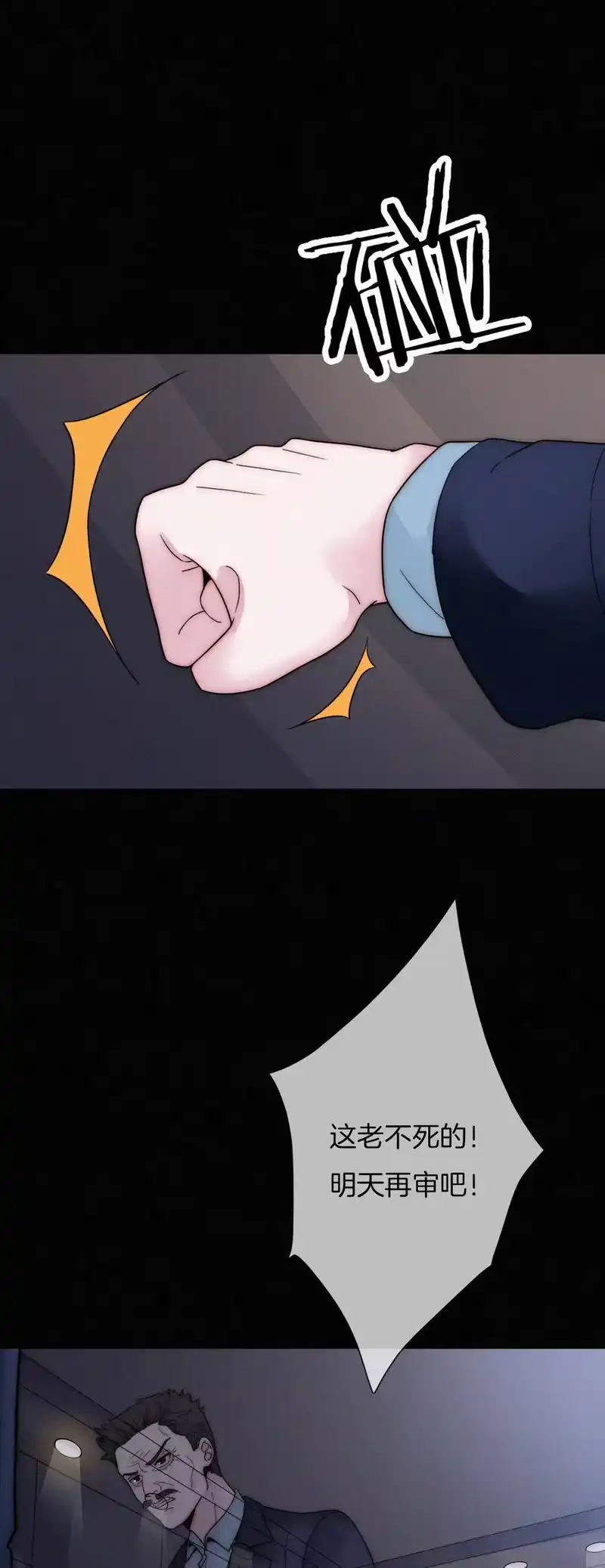 有猫的迷宫_h 007 铁窗、无泪 第16页
