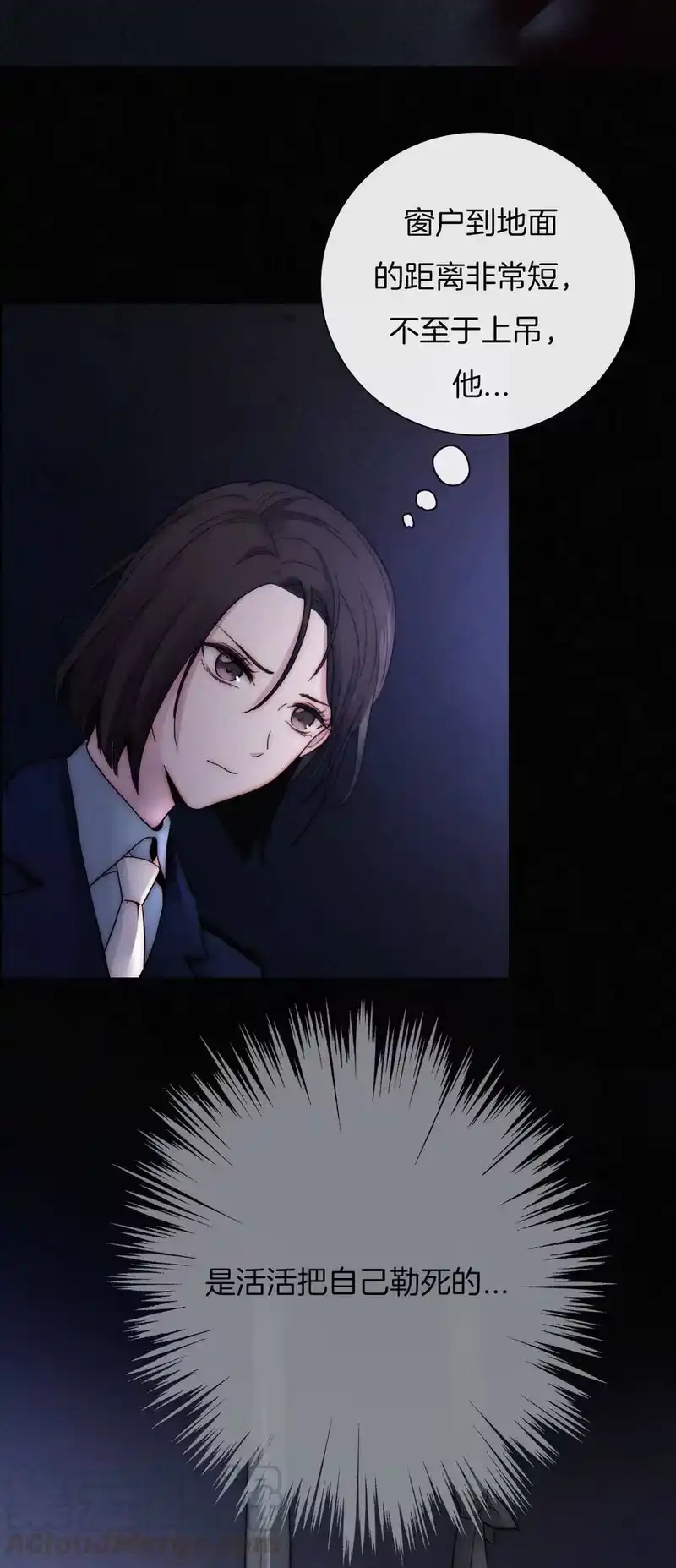 有猫的迷宫_h 007 铁窗、无泪 第21页