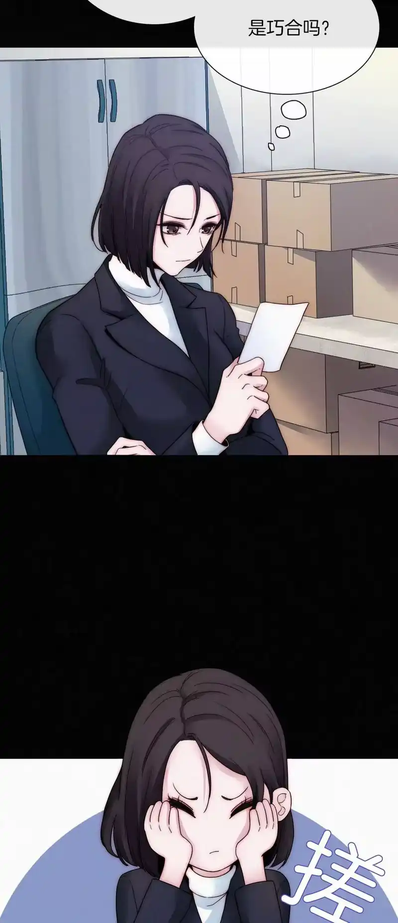 有猫的迷宫_h 007 铁窗、无泪 第24页