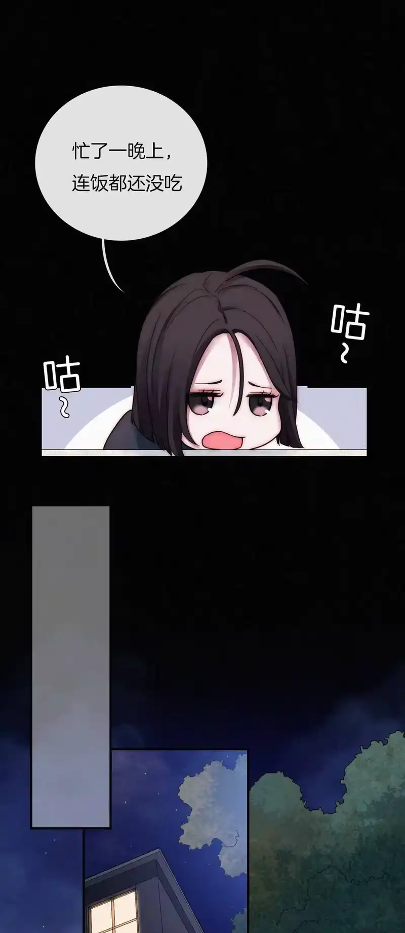 有猫的迷宫_h 007 铁窗、无泪 第26页