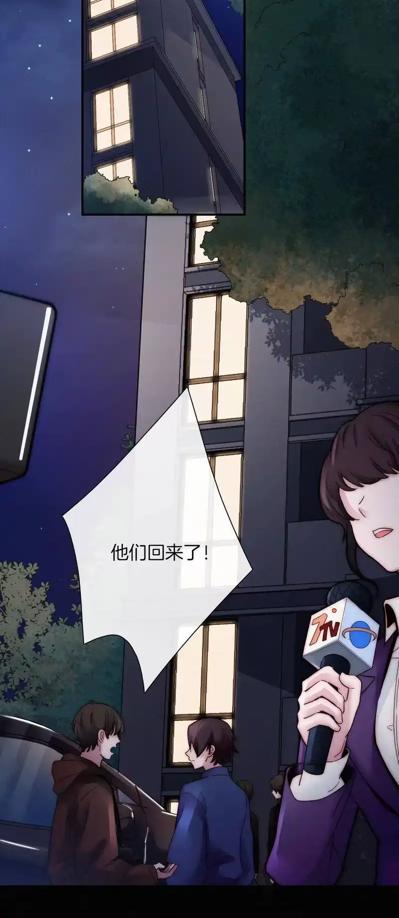 有猫的迷宫_h 007 铁窗、无泪 第27页