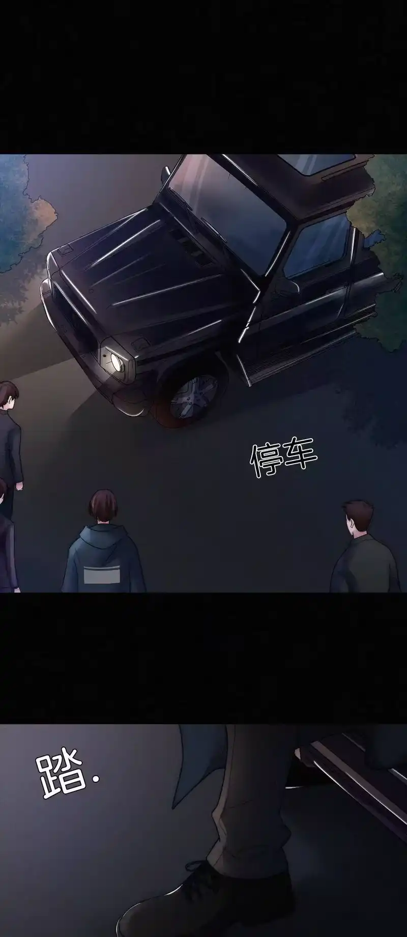 有猫的迷宫_h 007 铁窗、无泪 第28页
