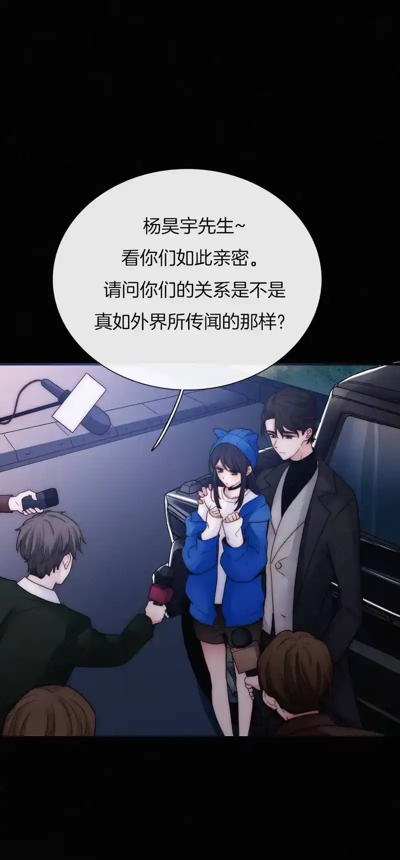 有猫的迷宫_h 007 铁窗、无泪 第31页