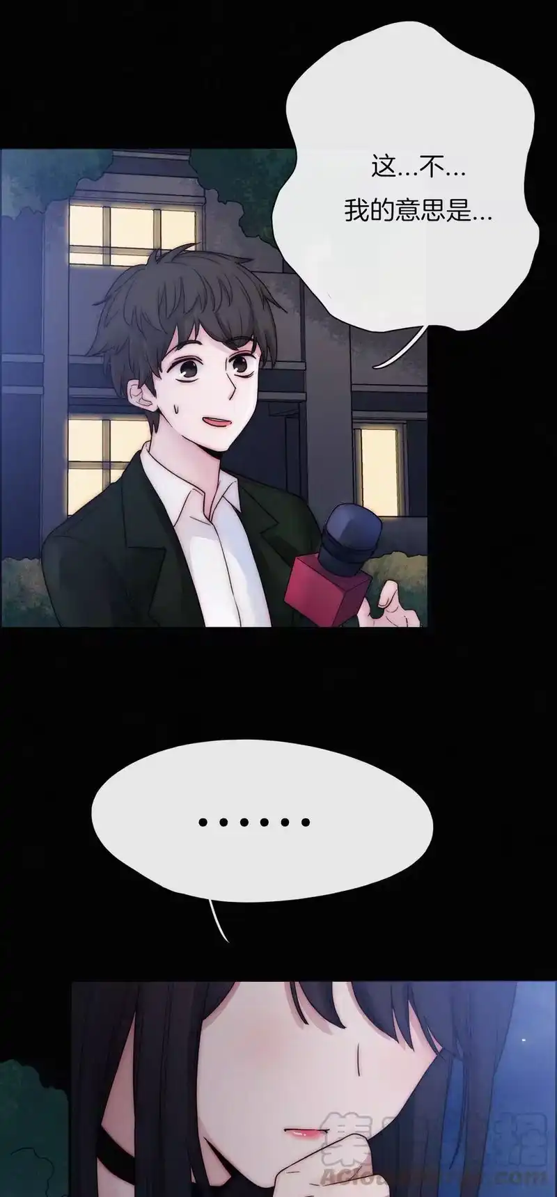 有猫的迷宫_h 007 铁窗、无泪 第33页