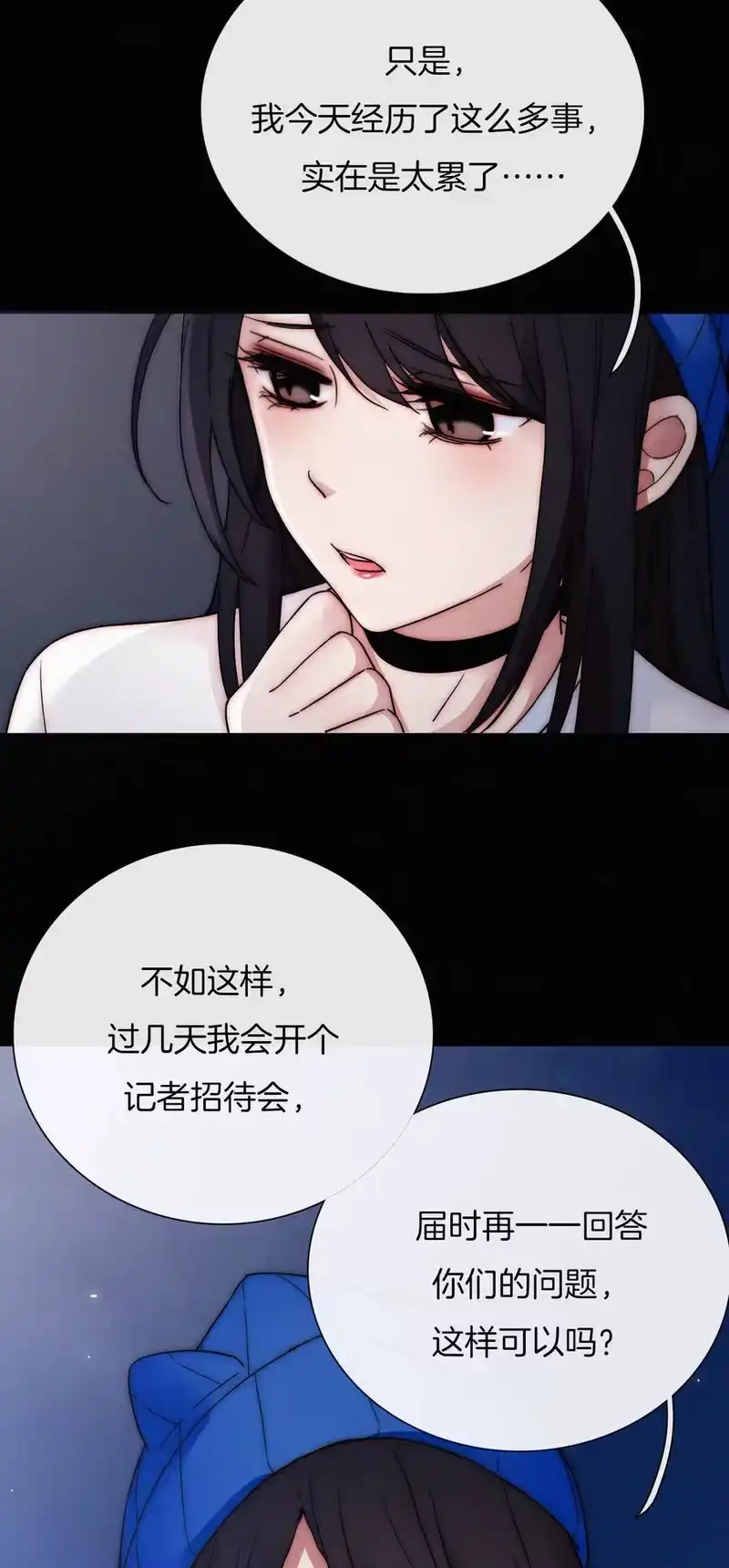 有猫的迷宫_h 007 铁窗、无泪 第35页