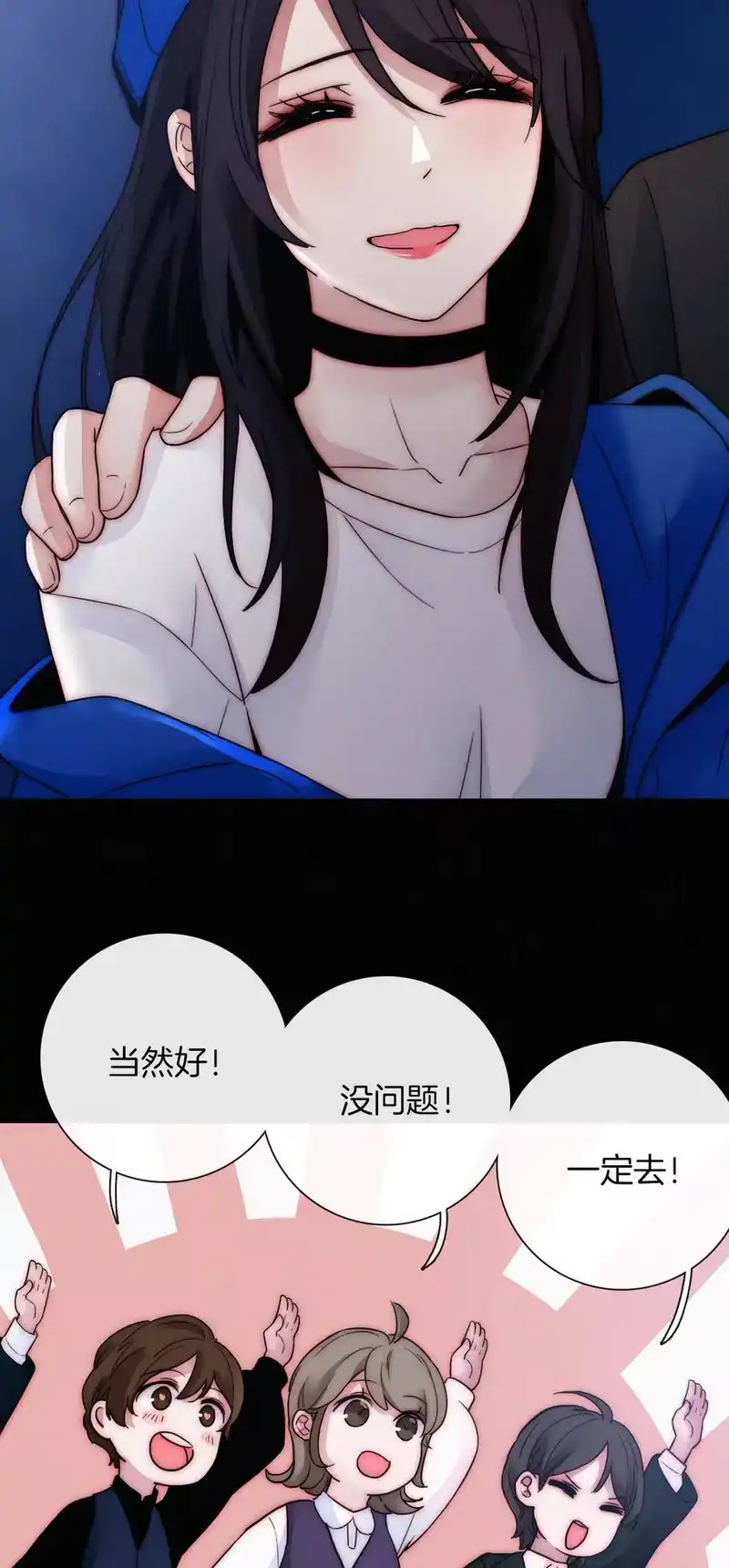 有猫的迷宫_h 007 铁窗、无泪 第36页