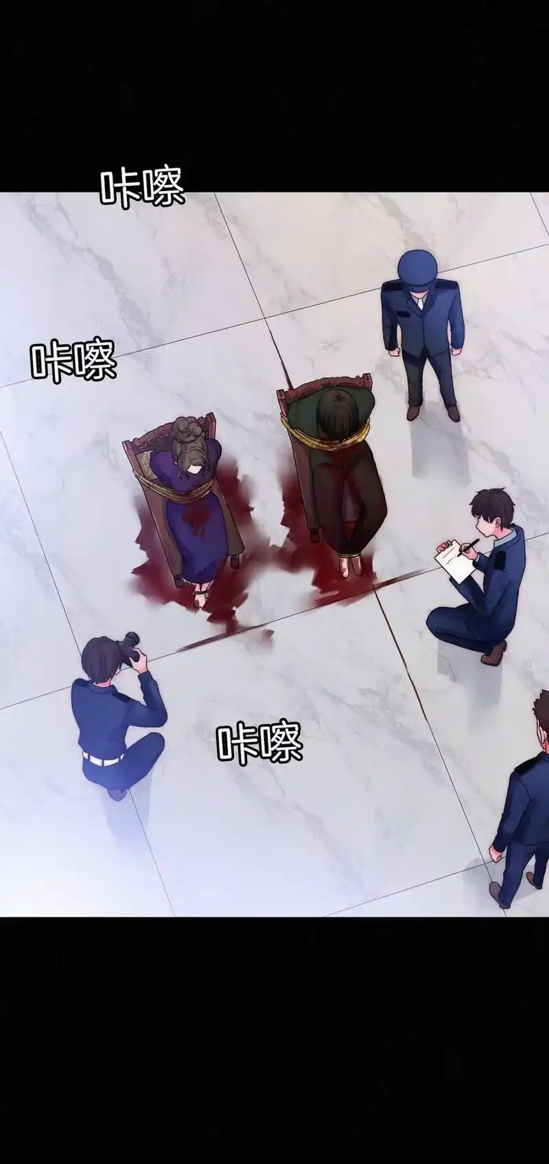 有猫的迷宫_h 007 铁窗、无泪 第4页