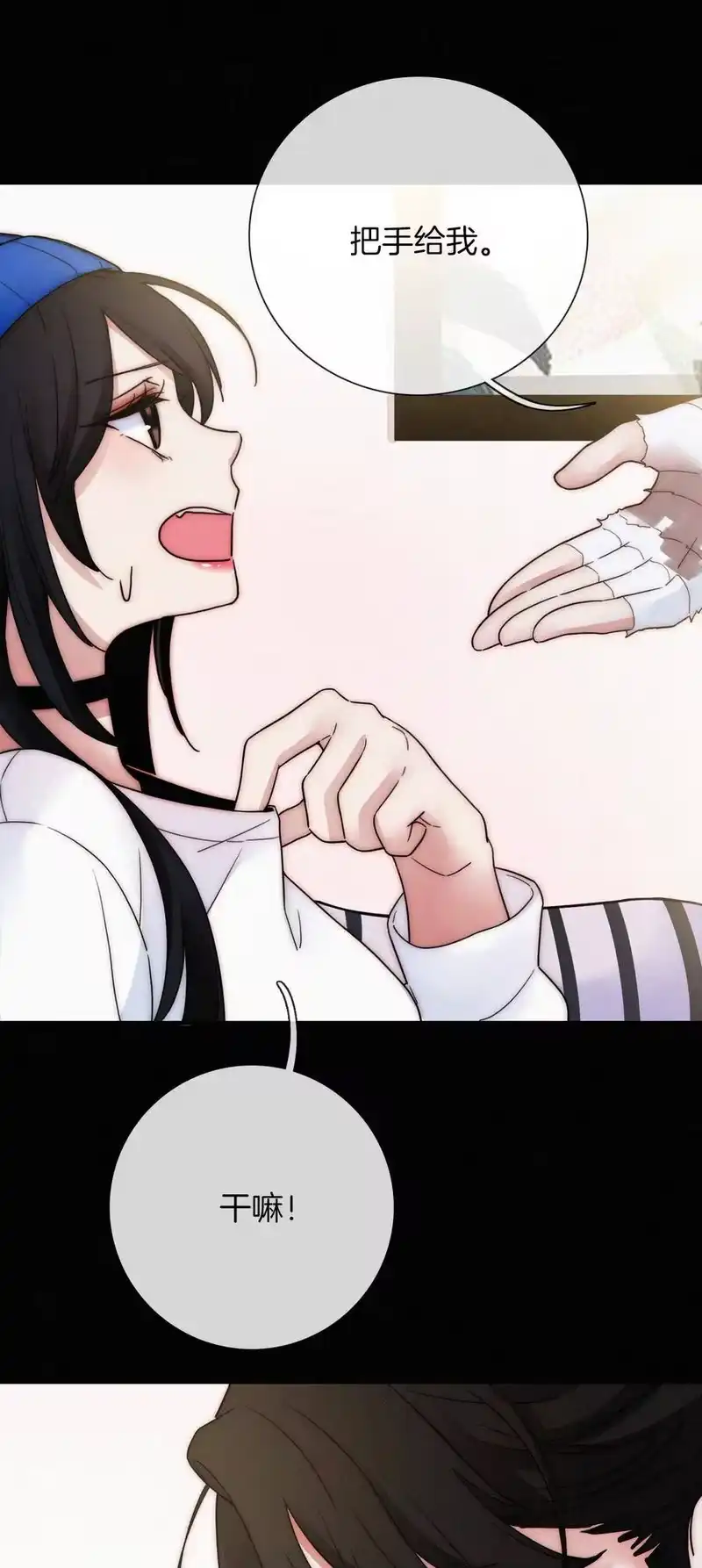 有猫的迷宫_h 007 铁窗、无泪 第40页