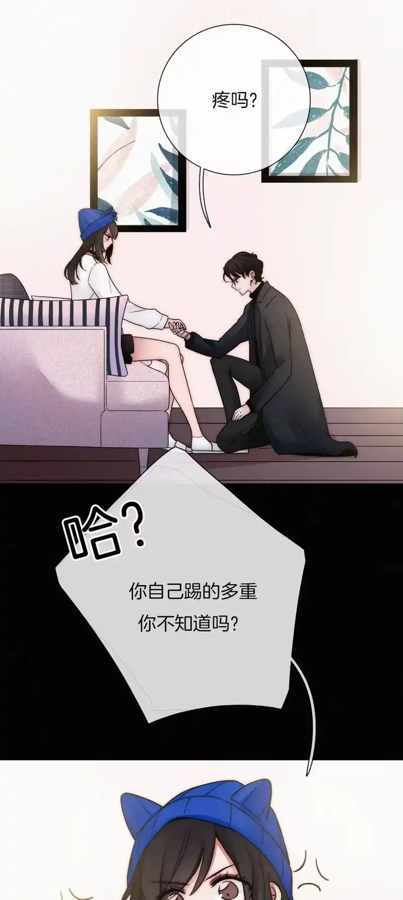 有猫的迷宫_h 007 铁窗、无泪 第42页