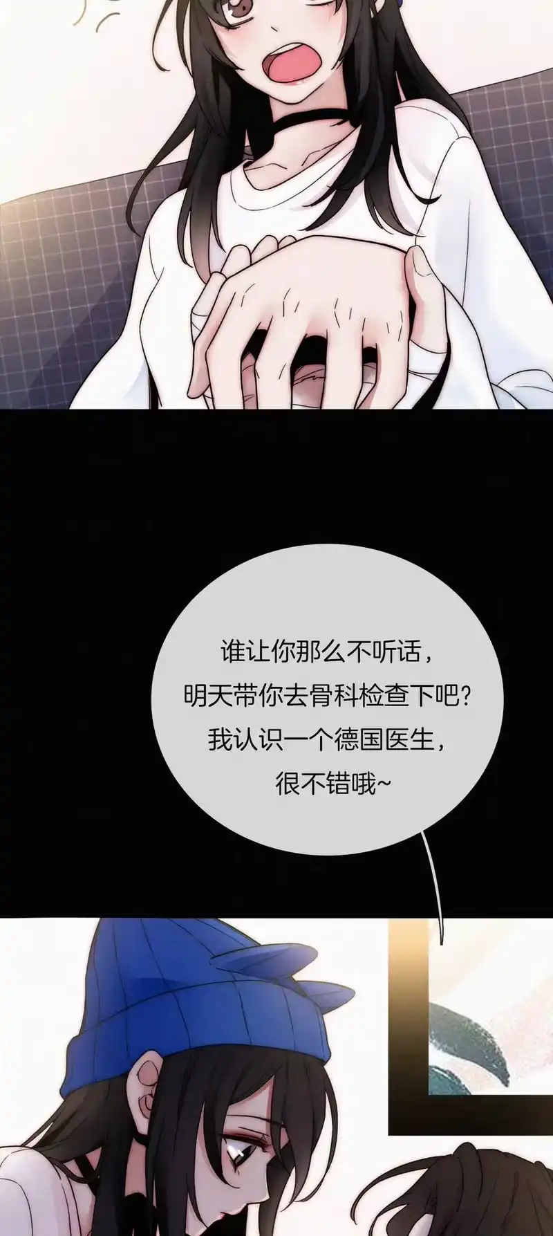 有猫的迷宫_h 007 铁窗、无泪 第43页