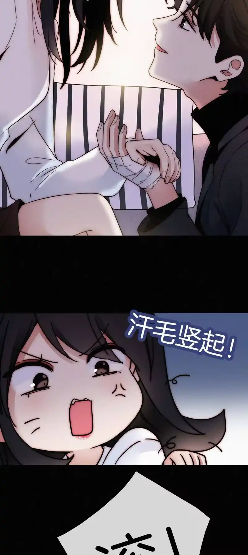 有猫的迷宫_h 007 铁窗、无泪 第44页