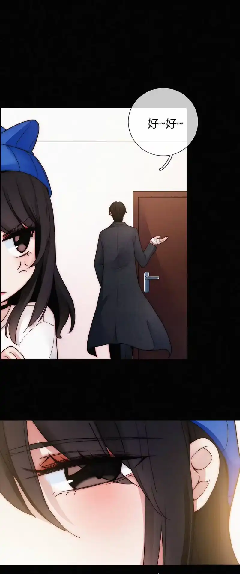 有猫的迷宫_h 007 铁窗、无泪 第46页