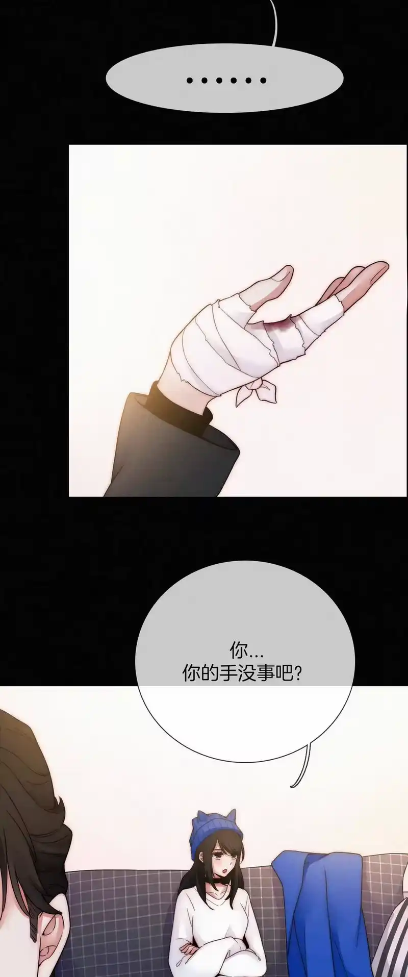 有猫的迷宫_h 007 铁窗、无泪 第47页