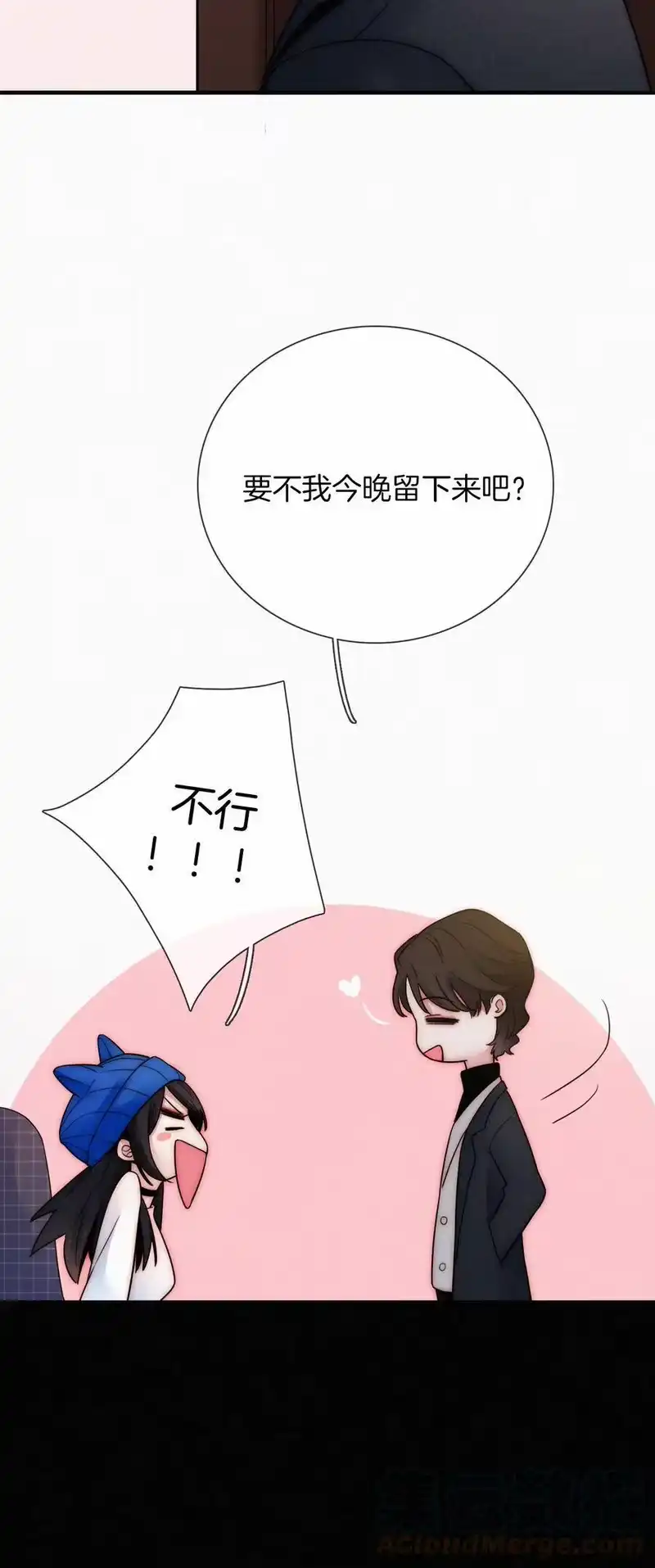 有猫的迷宫_h 007 铁窗、无泪 第49页