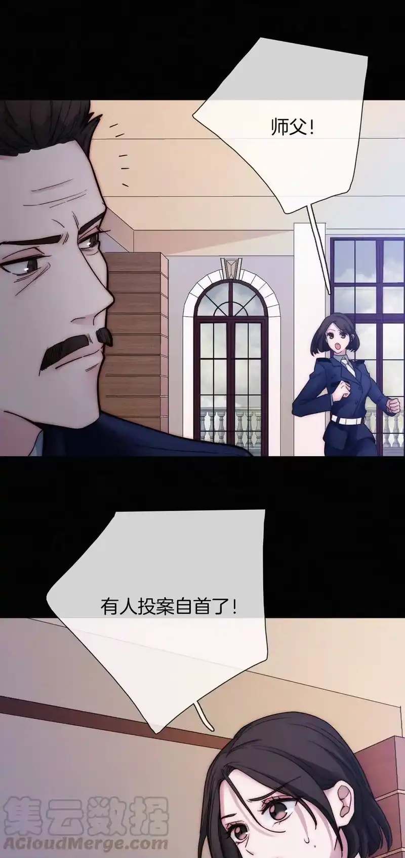 有猫的迷宫_h 007 铁窗、无泪 第5页