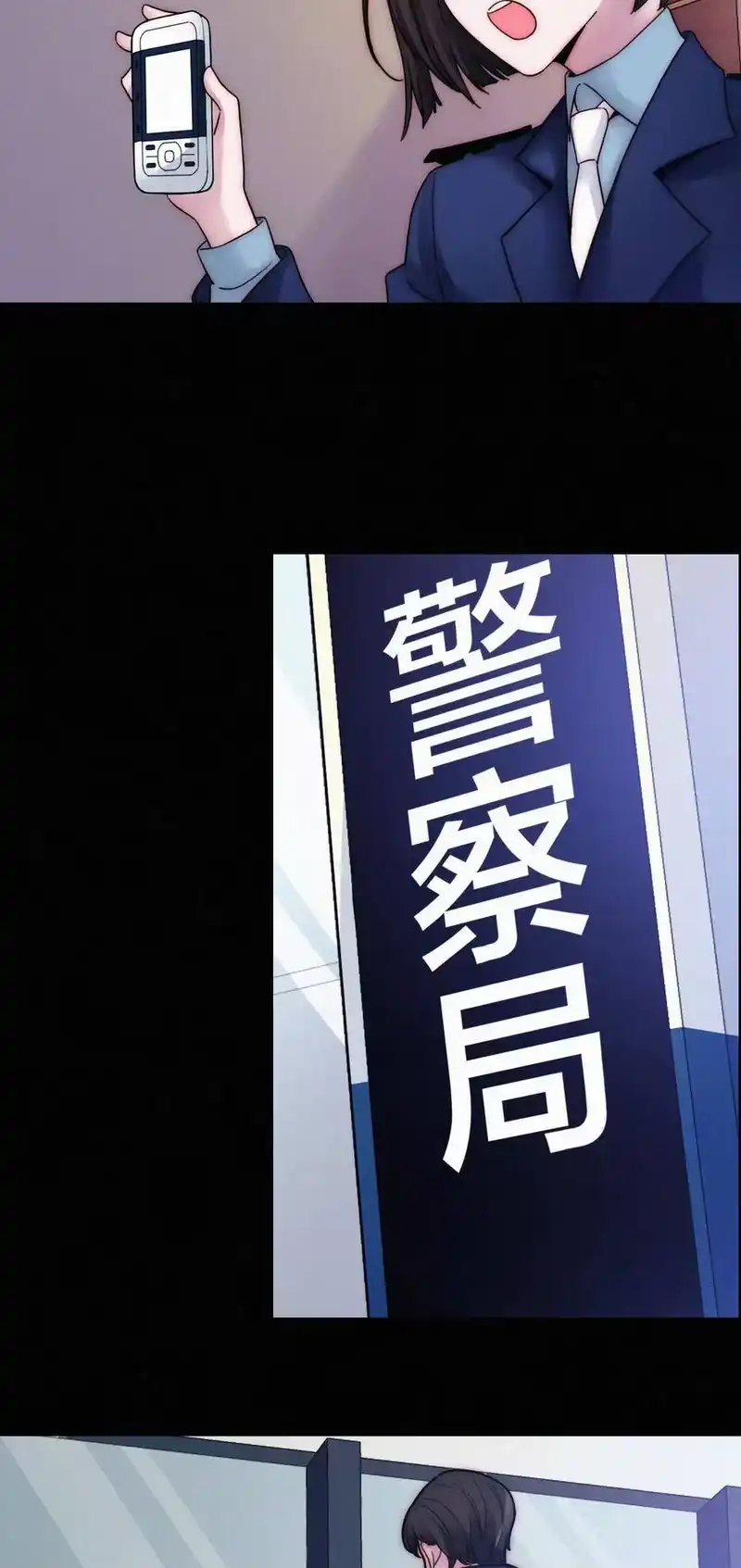 有猫的迷宫_h 007 铁窗、无泪 第6页