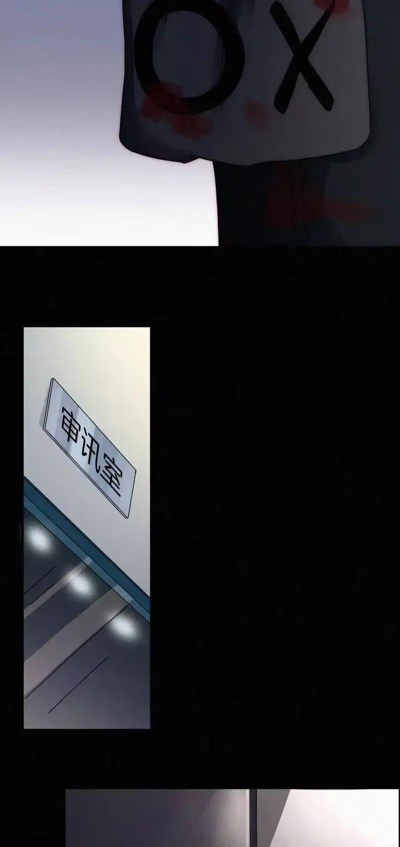 有猫的迷宫_h 007 铁窗、无泪 第8页