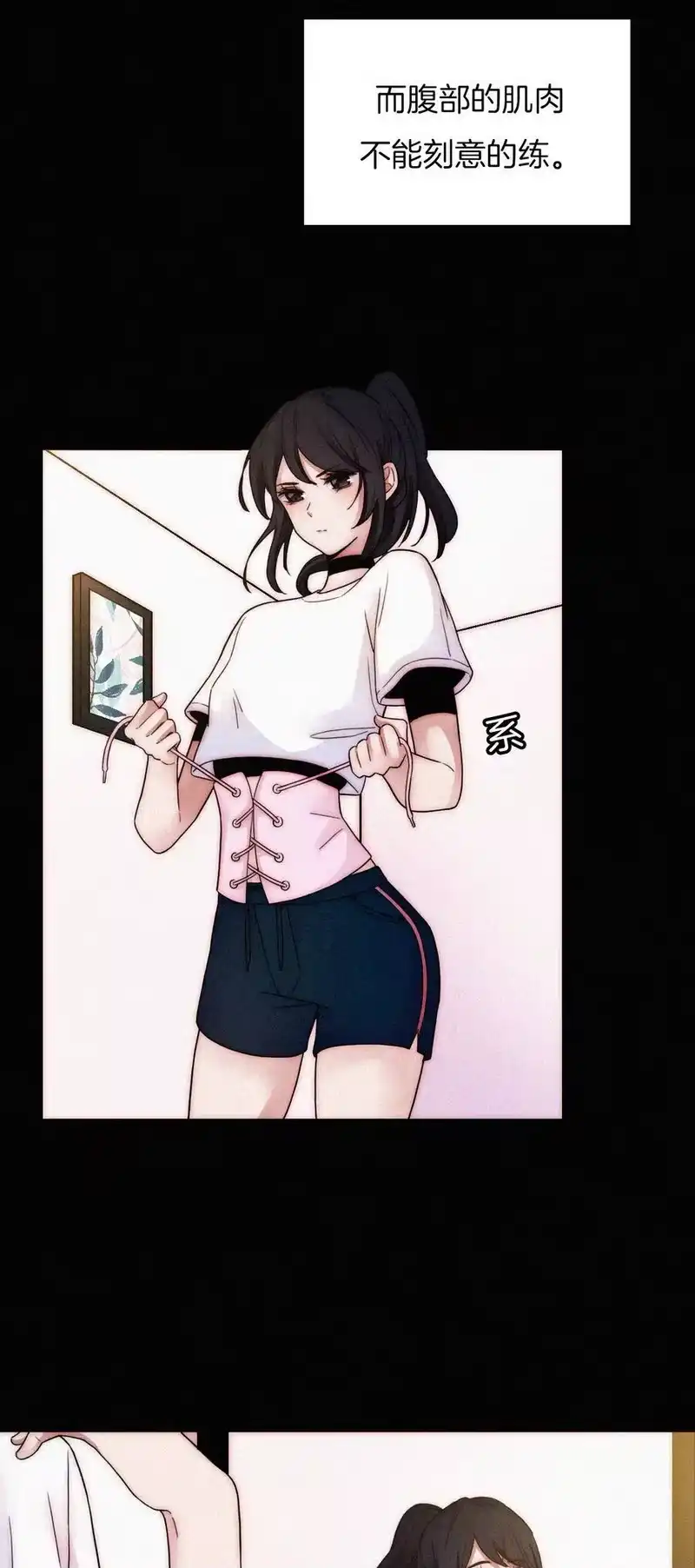有猫的迷宫_h 008 宴会、毒蛇 第10页