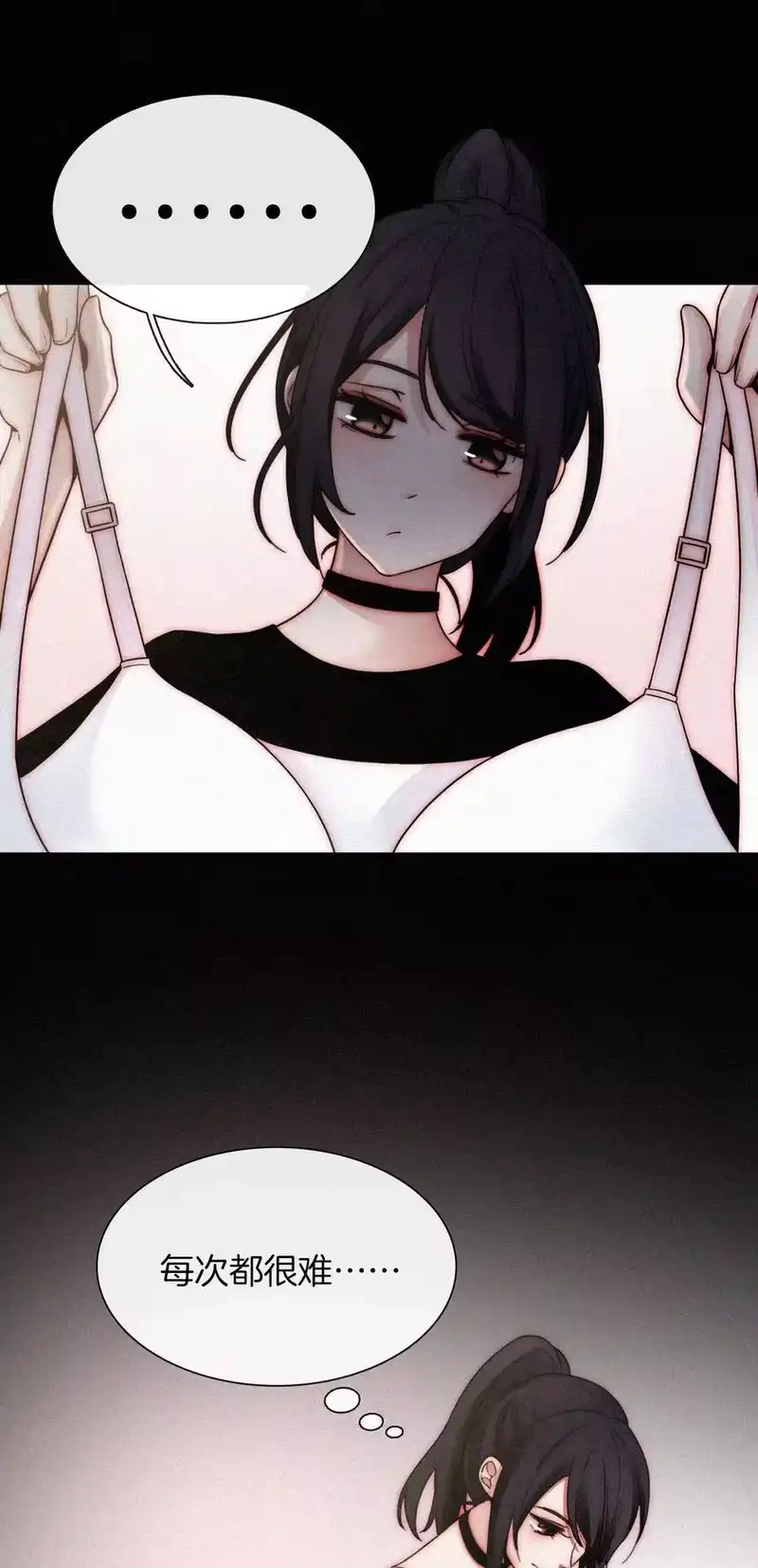 有猫的迷宫_h 008 宴会、毒蛇 第12页