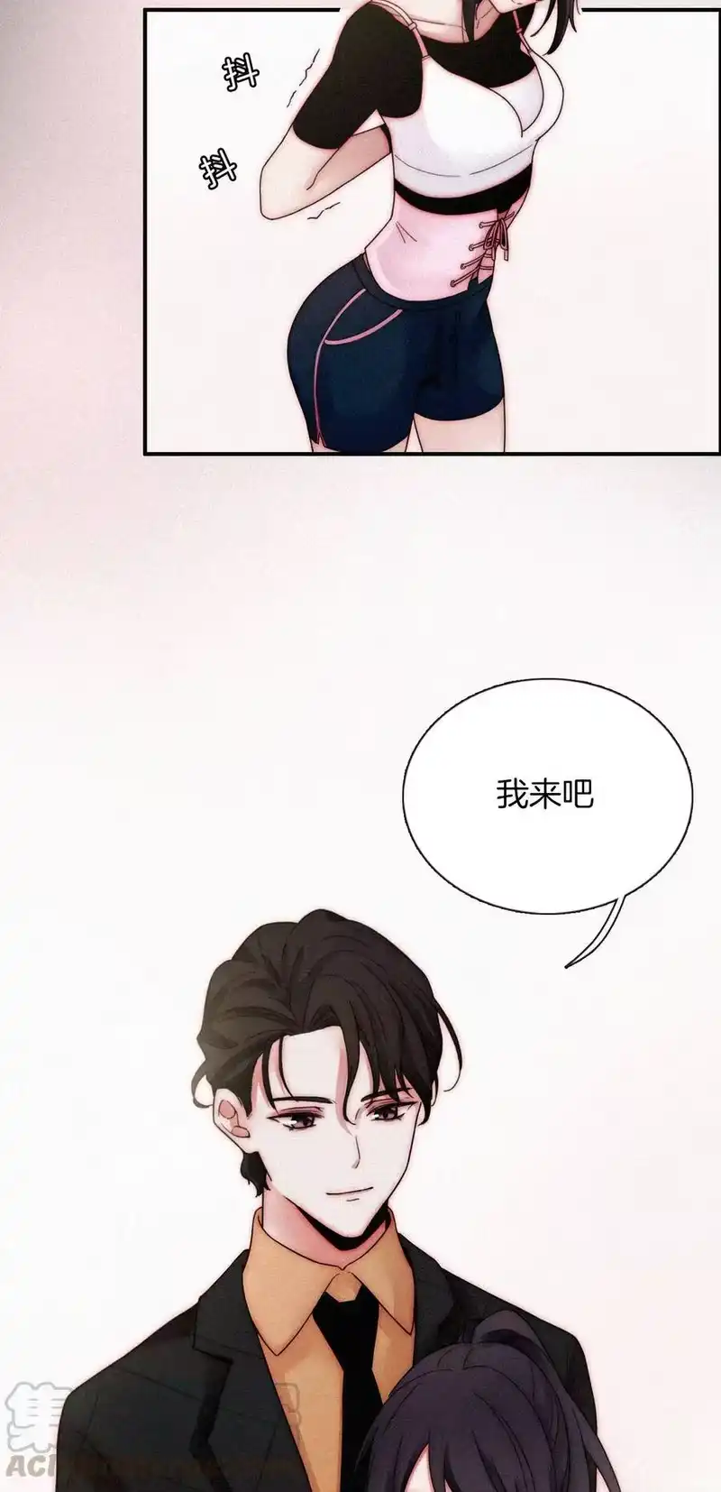 有猫的迷宫_h 008 宴会、毒蛇 第13页