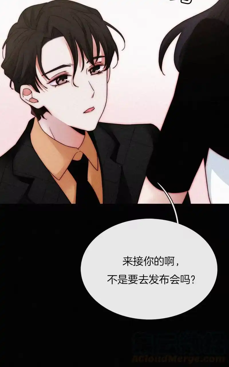 有猫的迷宫_h 008 宴会、毒蛇 第17页