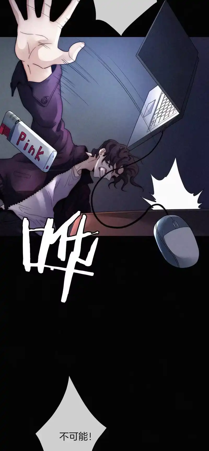 有猫的迷宫_h 008 宴会、毒蛇 第2页