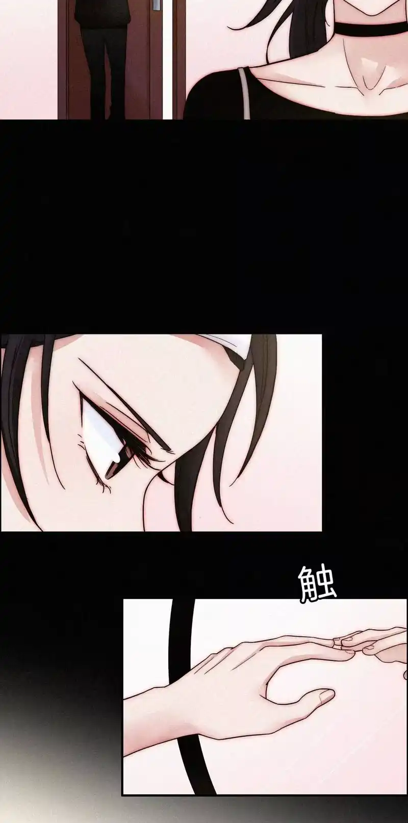 有猫的迷宫_h 008 宴会、毒蛇 第20页
