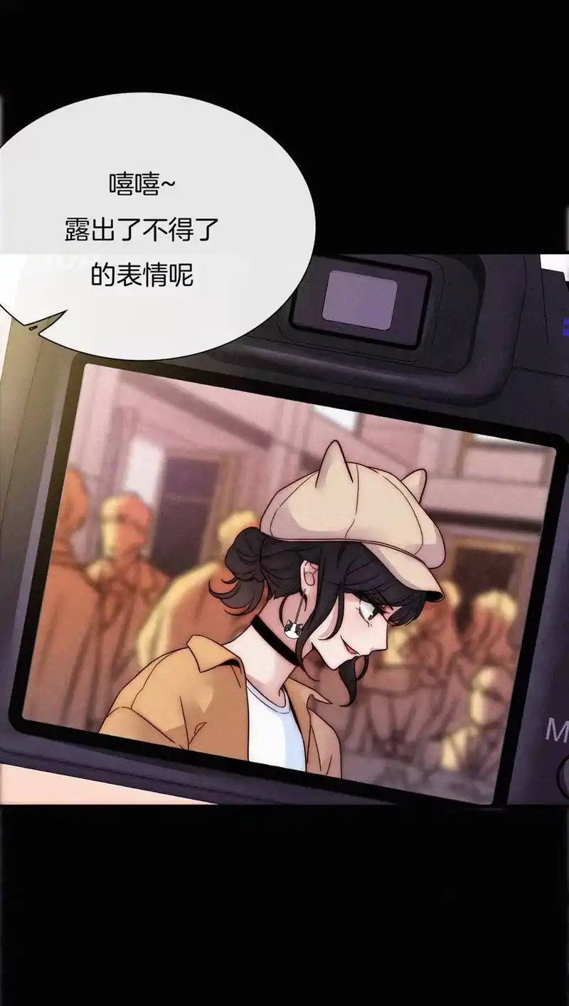 有猫的迷宫_h 008 宴会、毒蛇 第36页