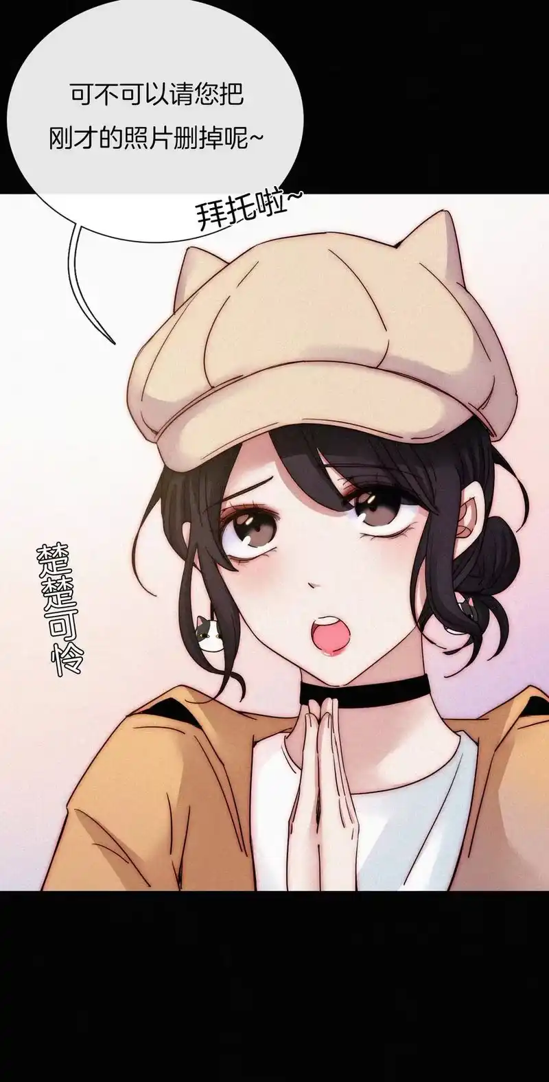 有猫的迷宫_h 008 宴会、毒蛇 第42页