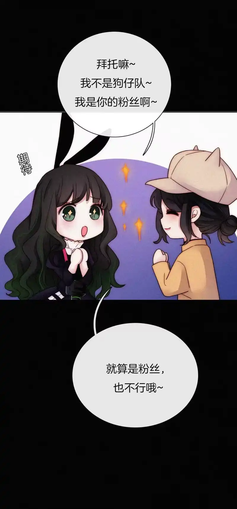 有猫的迷宫_h 008 宴会、毒蛇 第43页