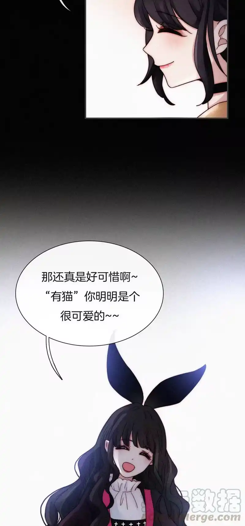 有猫的迷宫_h 008 宴会、毒蛇 第45页