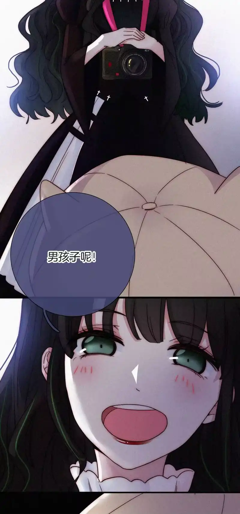 有猫的迷宫_h 008 宴会、毒蛇 第46页