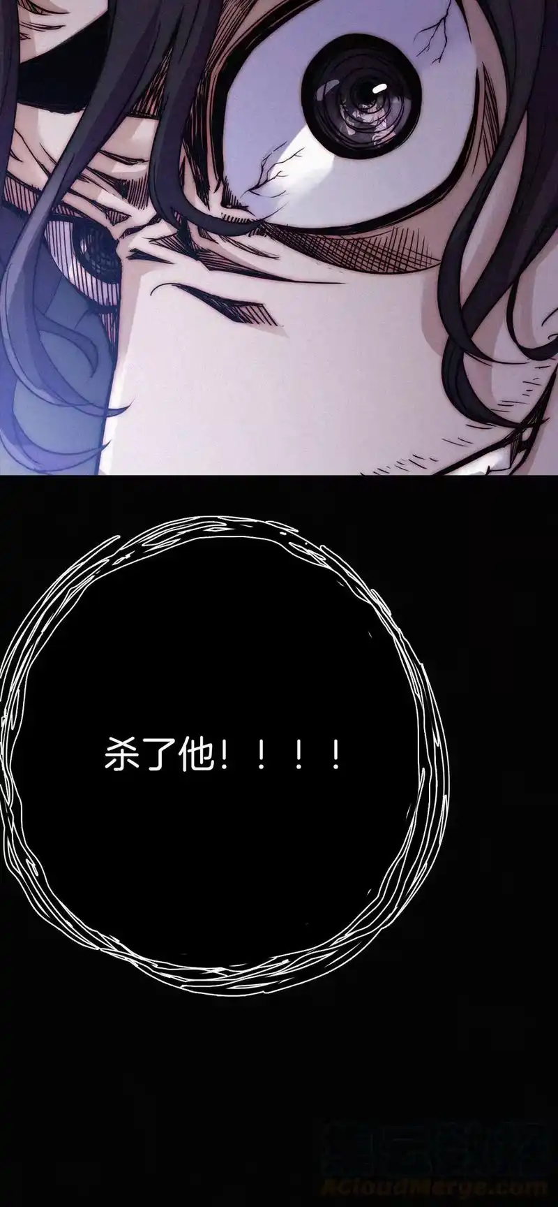 有猫的迷宫_h 008 宴会、毒蛇 第5页