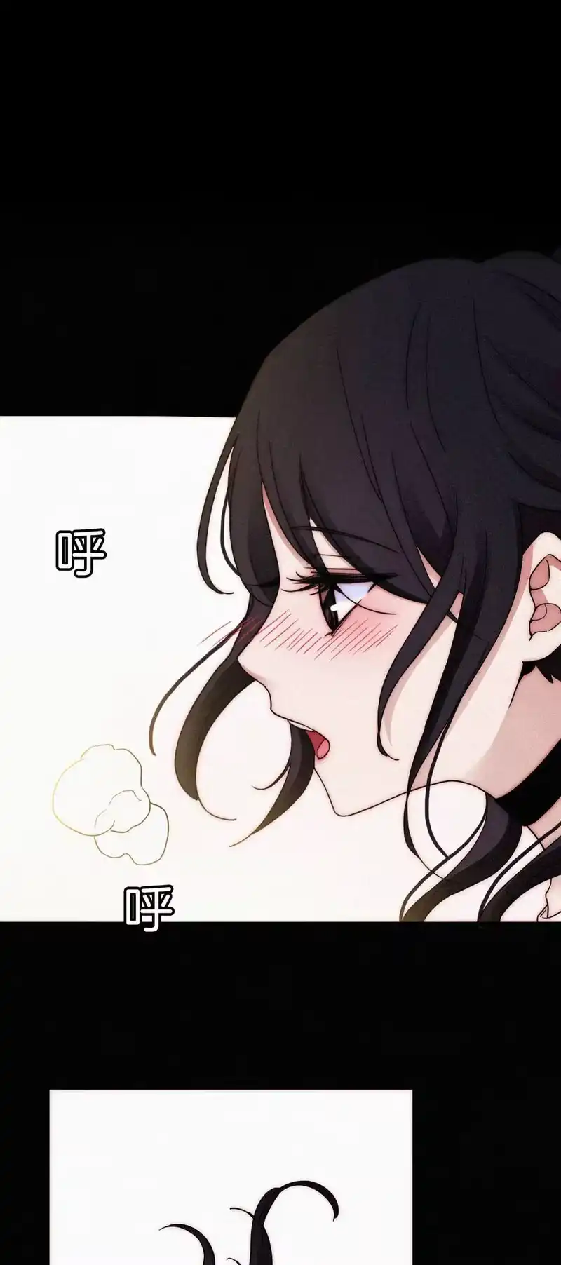 有猫的迷宫_h 008 宴会、毒蛇 第7页