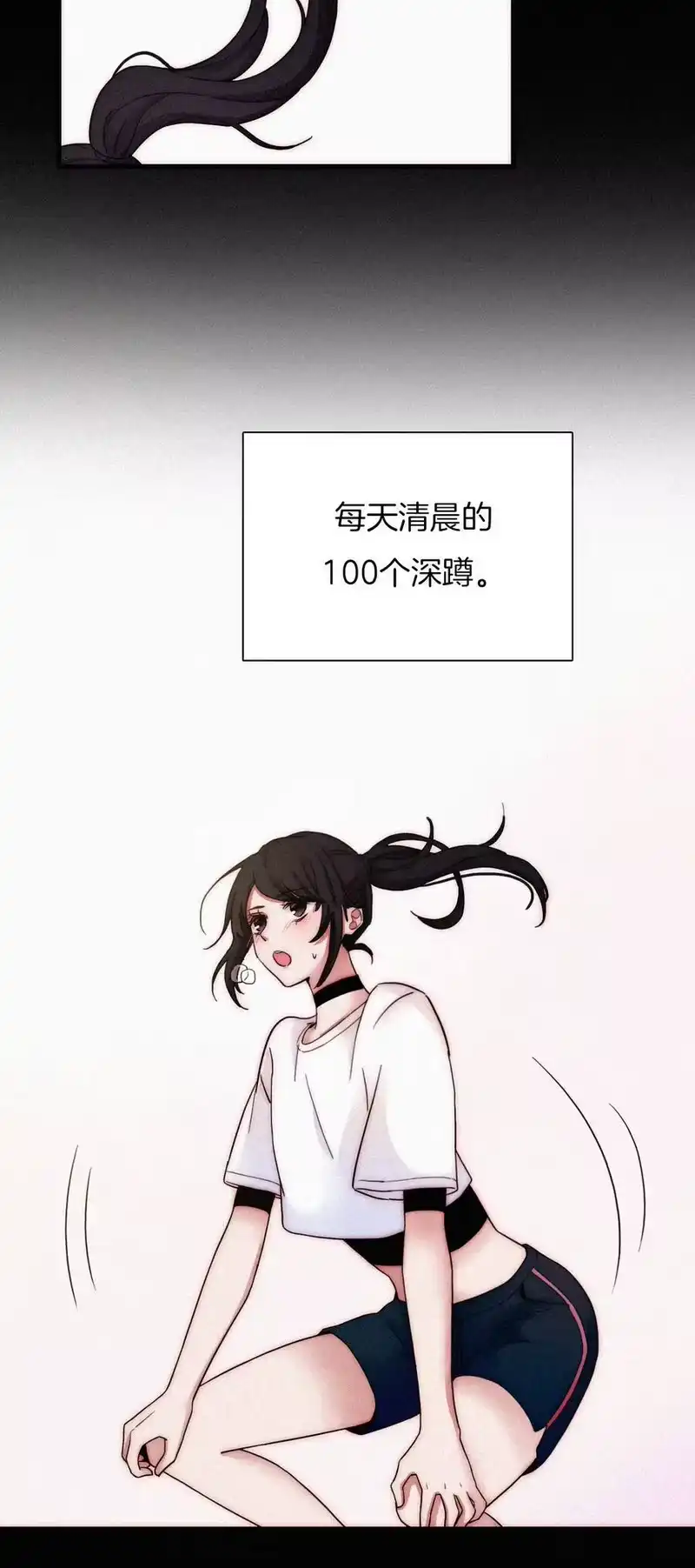 有猫的迷宫_h 008 宴会、毒蛇 第8页