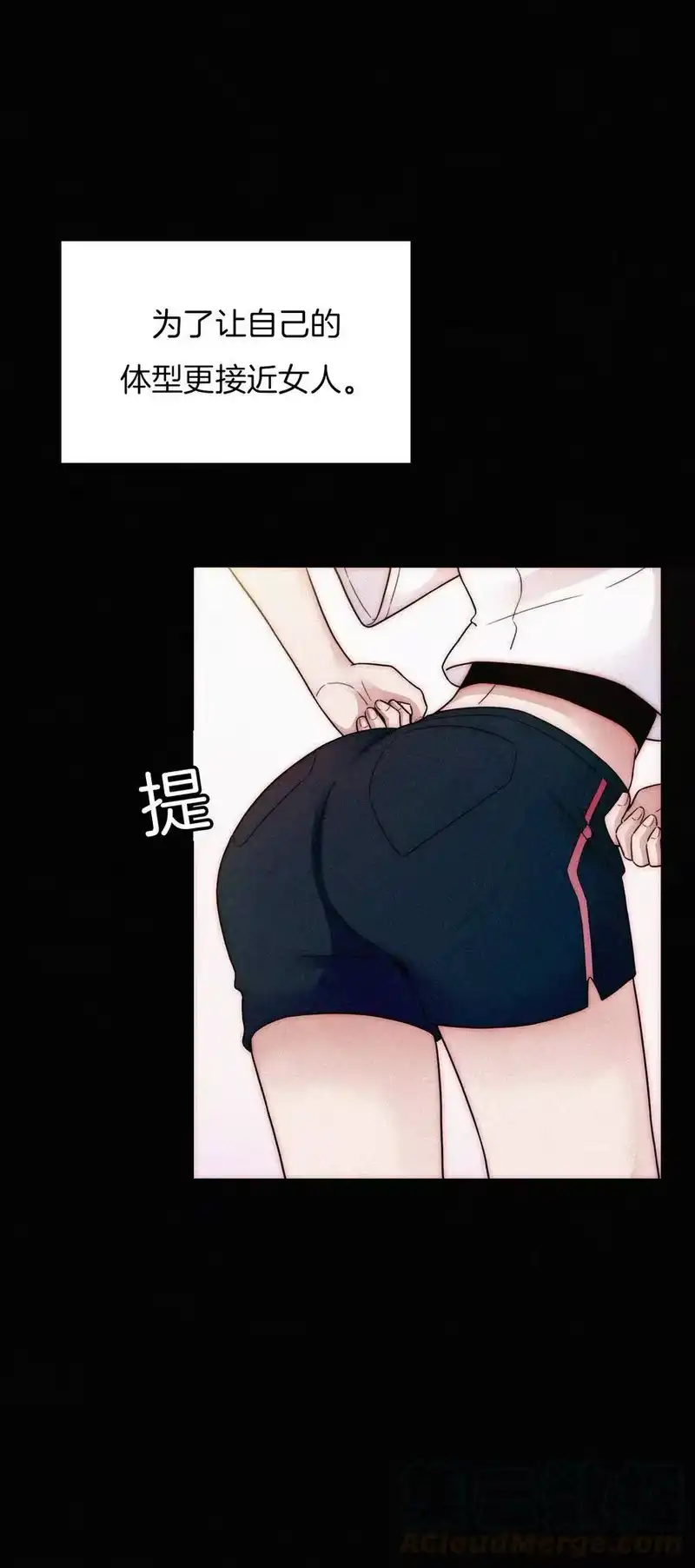 有猫的迷宫_h 008 宴会、毒蛇 第9页