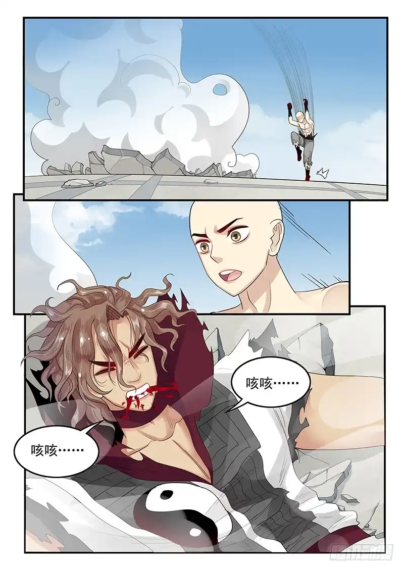 贞操拯救者 109.接踵而至的麻烦 第2页