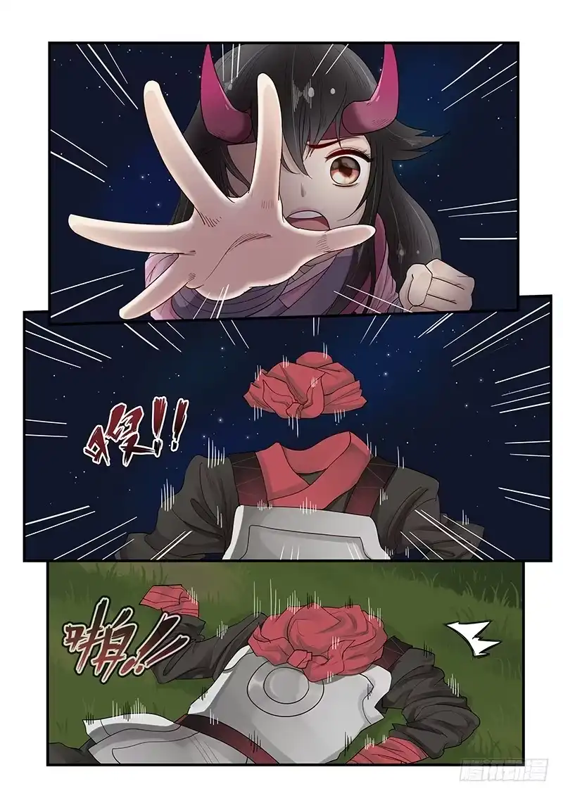 贞操拯救者 113.解决危机 第14页