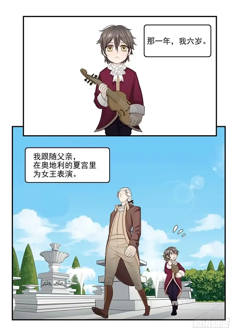 贞操拯救者 118.悲惨的未来 第1页