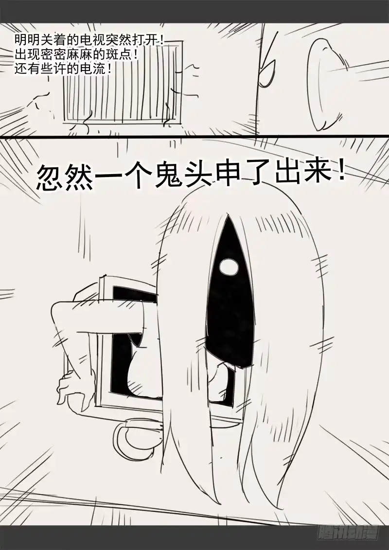 贞操拯救者 143.5 .周六停更通知 第7页