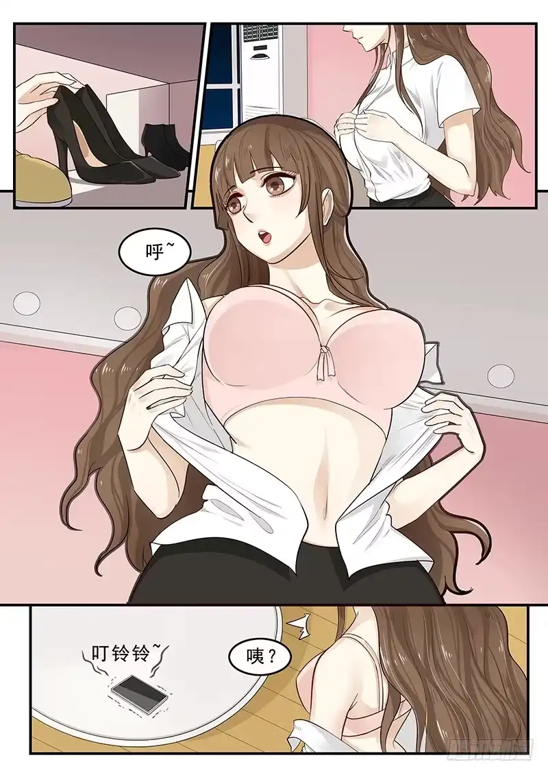 贞操拯救者 173.启程 第1页