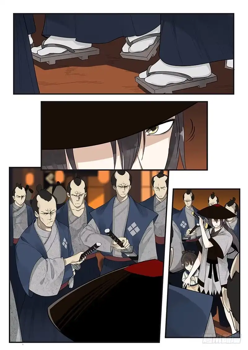 贞操拯救者 177.规矩与身份 第4页