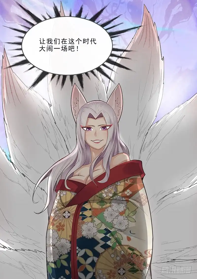 贞操拯救者 182.持久战 第14页