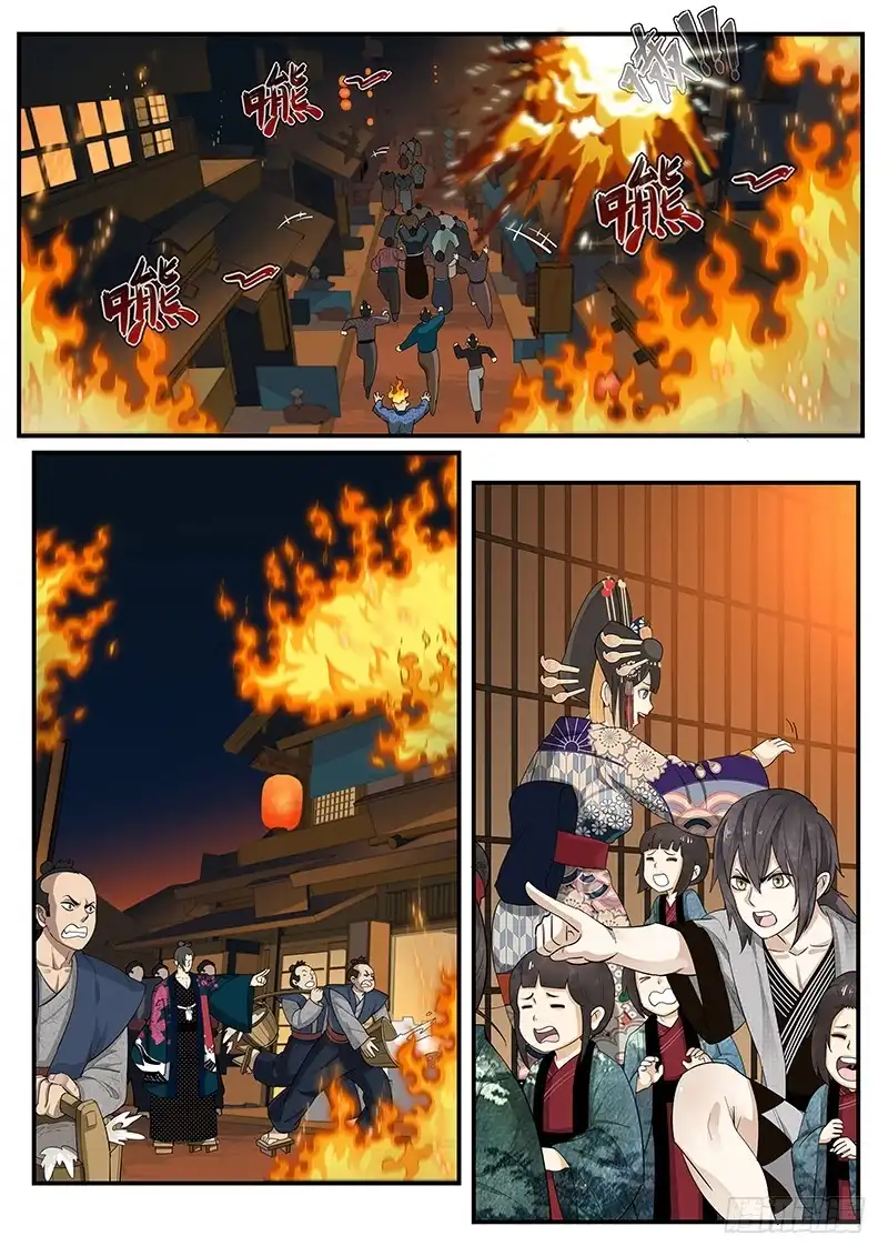 贞操拯救者 189.正面交锋 第1页