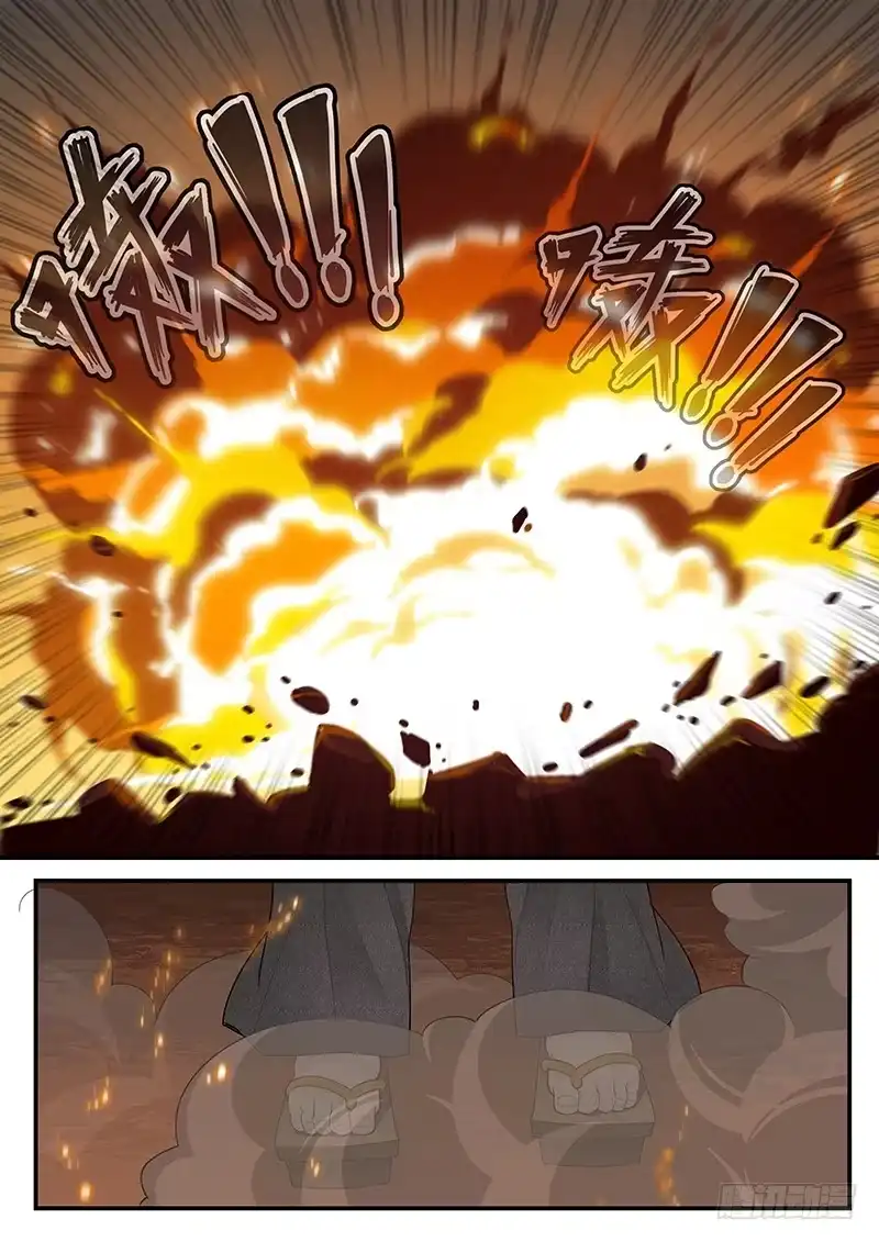 贞操拯救者 189.正面交锋 第9页