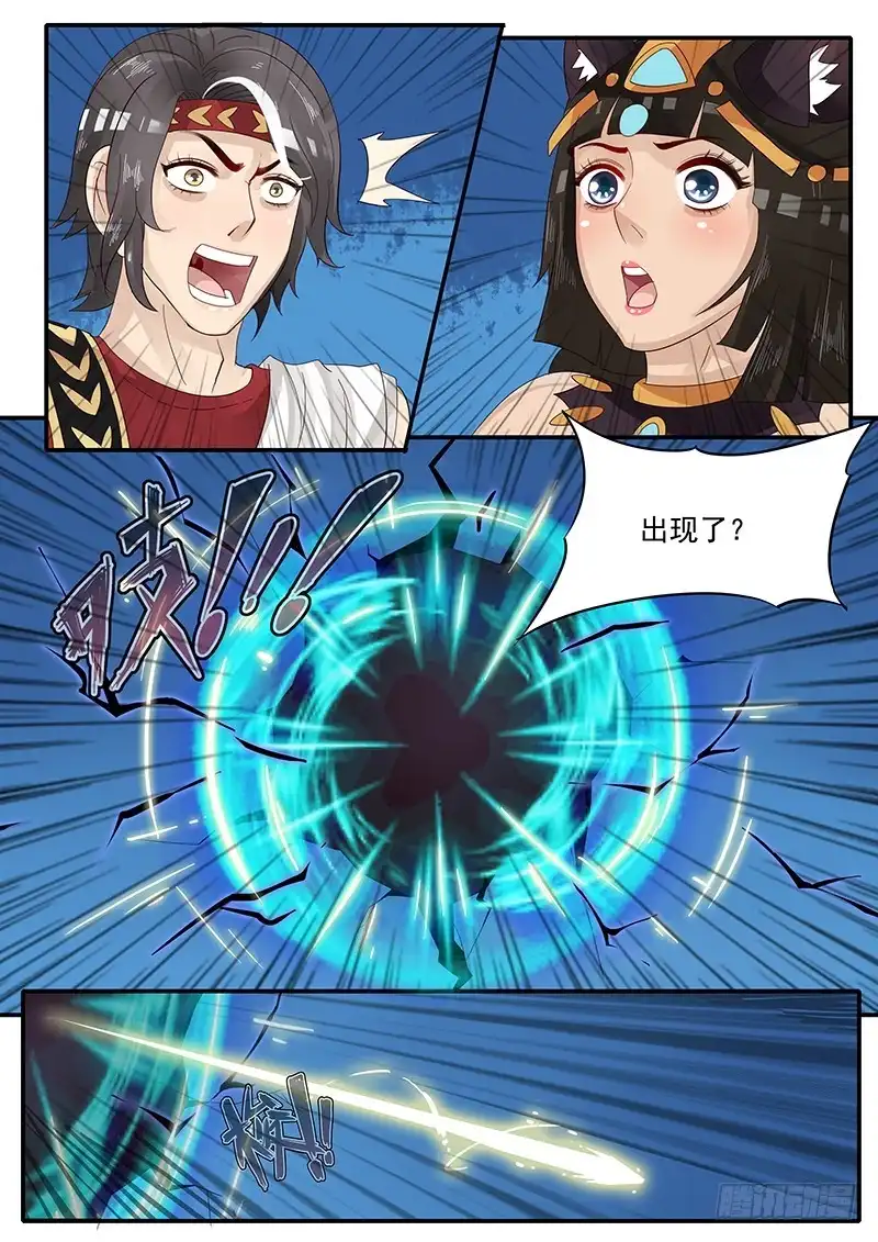 贞操拯救者 55.召唤主神 第8页